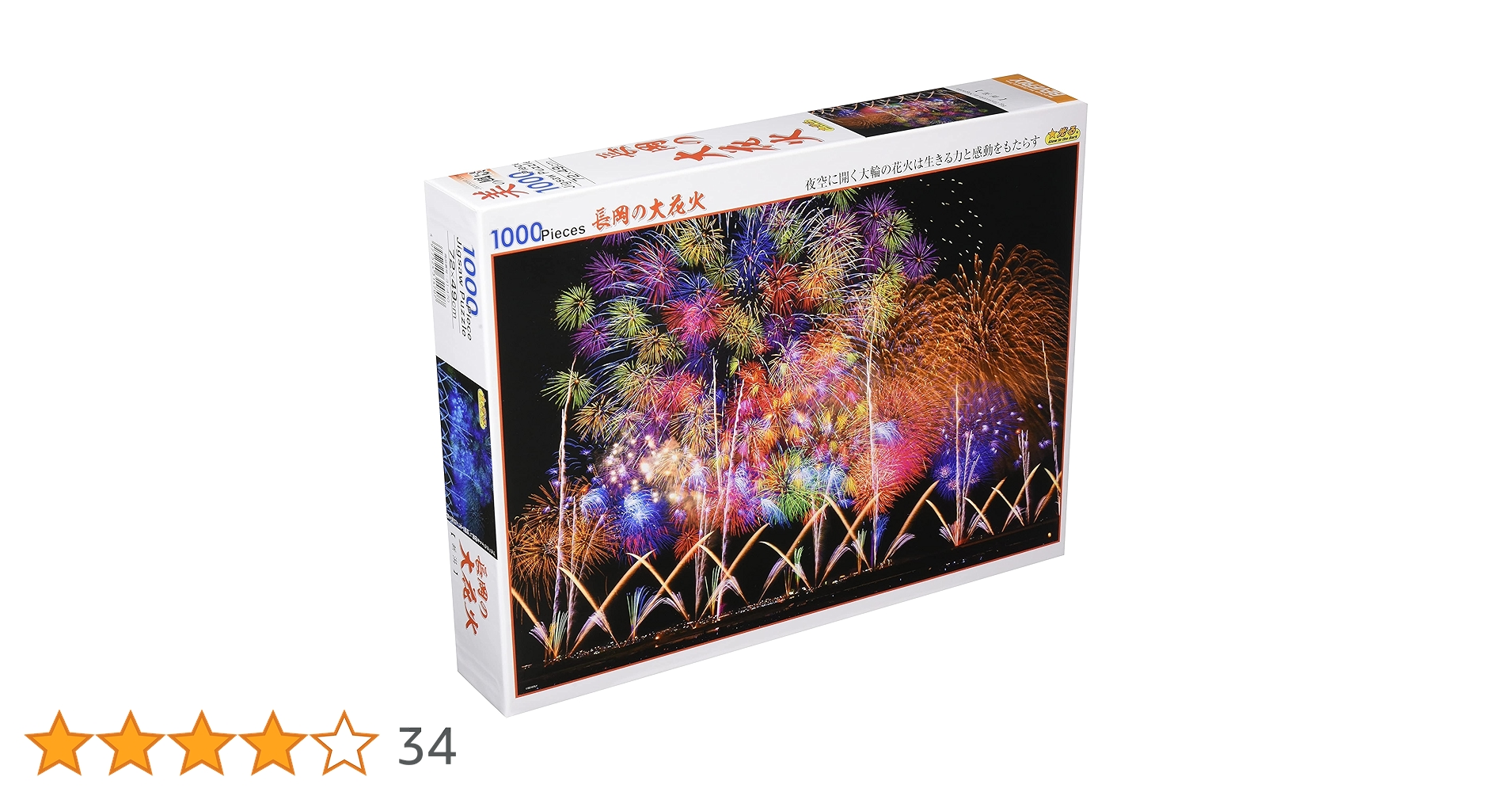【新品未使用】 キムシルベック 1000ピース パズル Amazon.co.jp: ワンピース/ONE PIECE 500/1000ピース 木製パズル